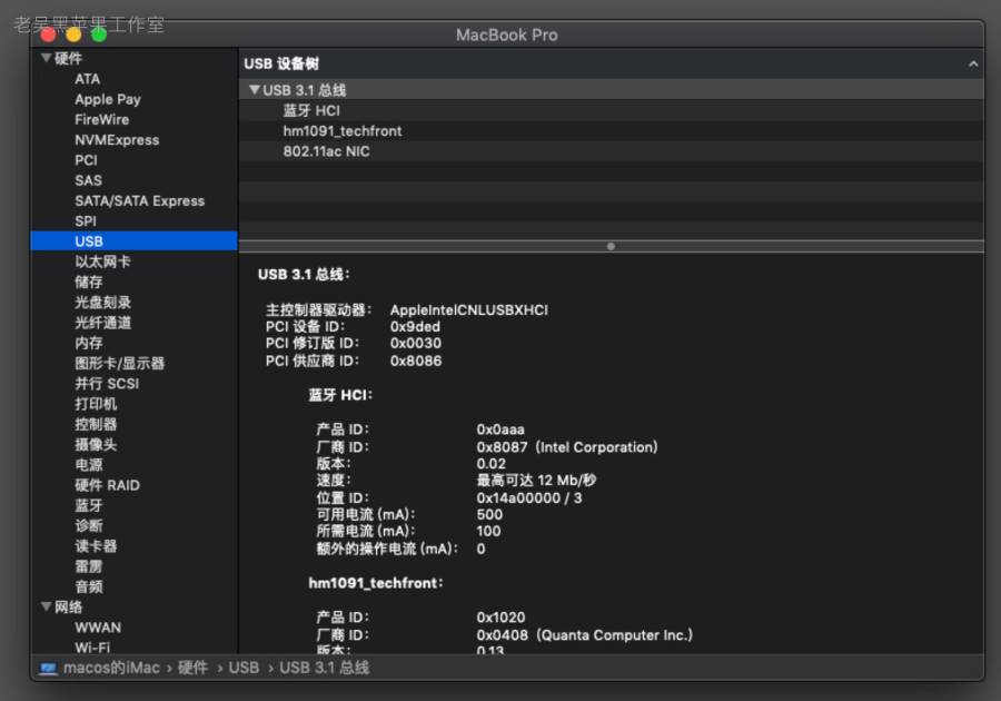  vlr wx9 i5 8265u uhd620 mx250 1080p 10 14 6 hackintosh